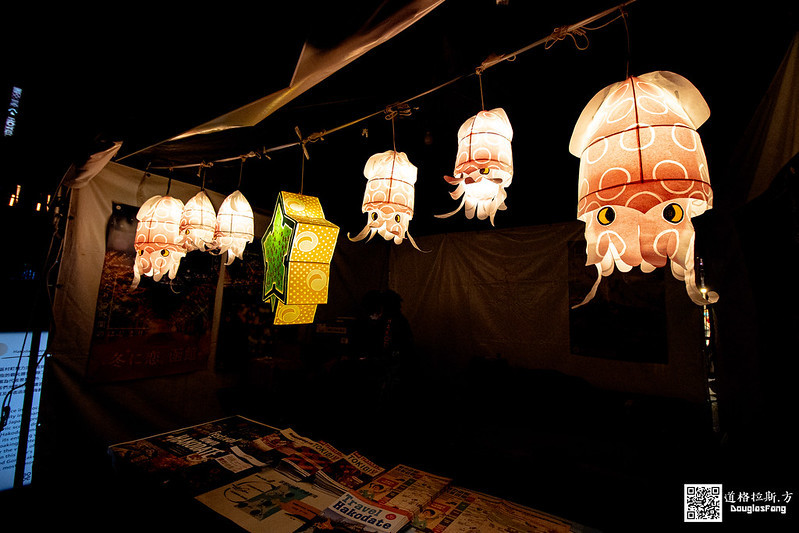 【遊記】2020台北燈節 (33)