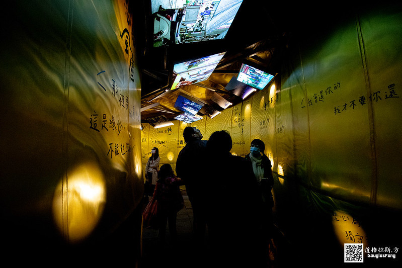 【遊記】2020台北燈節 (21)