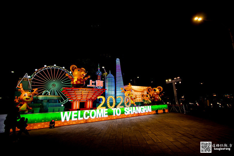 【遊記】2020台北燈節 (44)