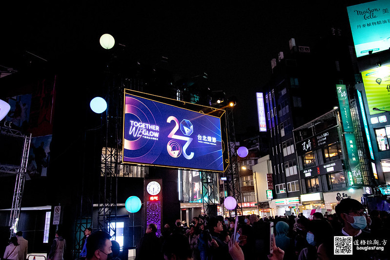 【遊記】2020台北燈節 (4)