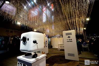 【遊記】2020台北燈節 (20)