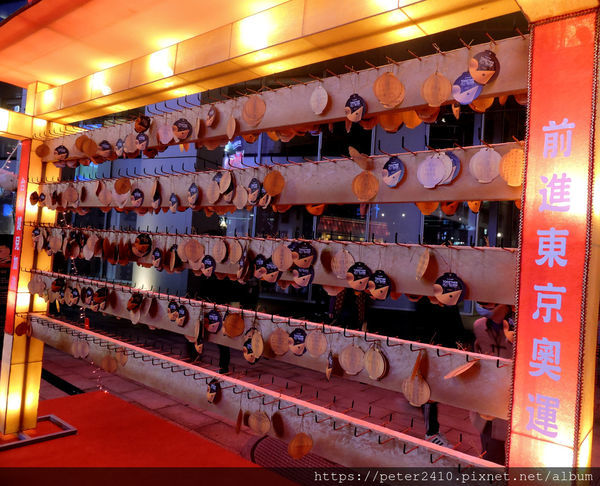 2020台北燈節 (27).JPG