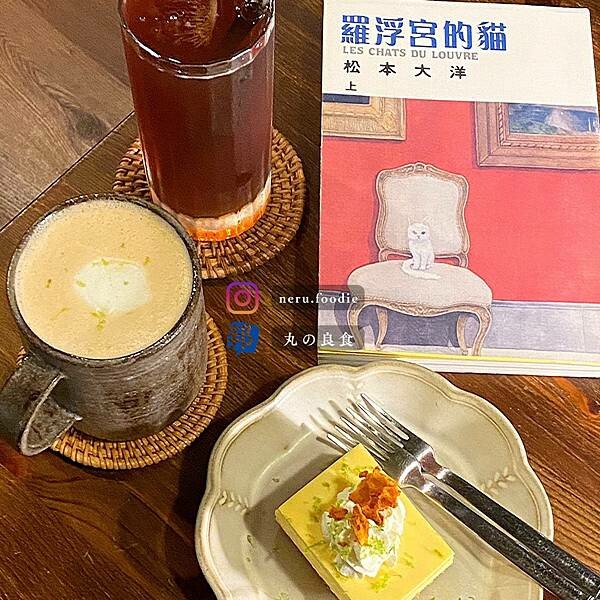 北風社｜中山深夜咖啡廳推薦 @neru.foodie / 丸の良食