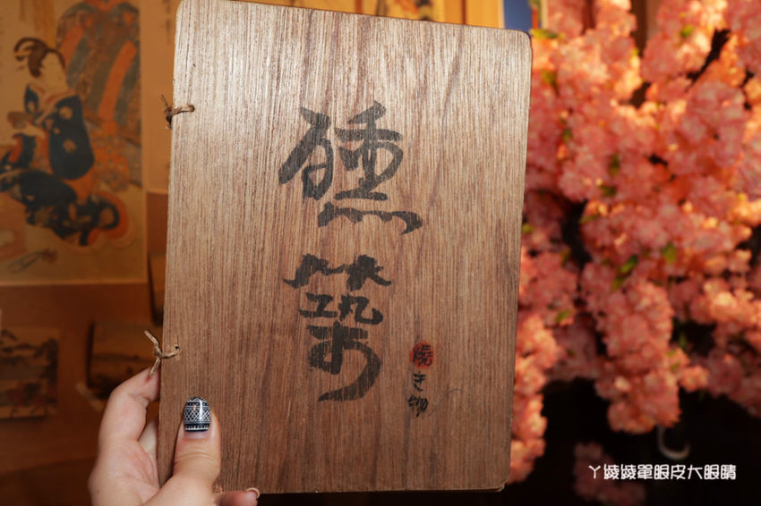 新竹居酒屋推薦醺築居酒屋!新竹科學園區附近美食,新竹宵夜平價居酒屋不用一千元就可以吃得很滿足