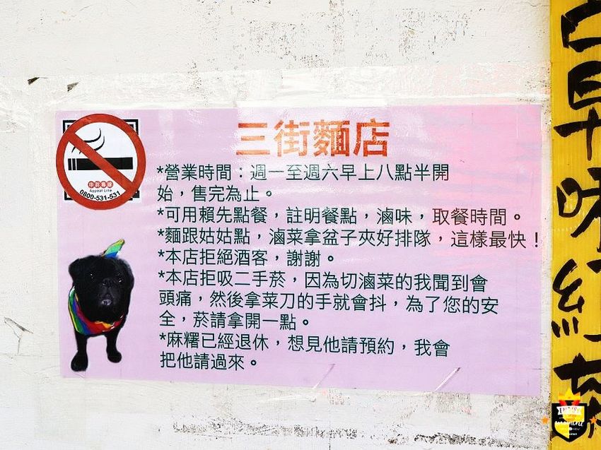 台南麵店／無招牌無店名36年老店／每日限量賣完提早收／在地人從小吃到大／用餐時段人潮滿滿／平價消費物超所值