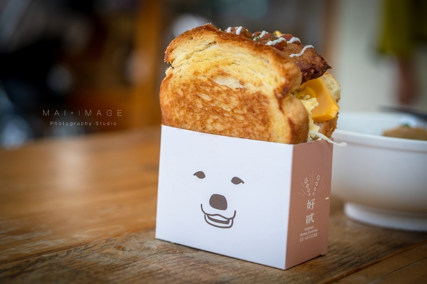 桃園中壢美食｜好貳Coffee Home Cuisine，中壢中正公園對面翻轉台味文青早午餐。古早味軟蛋餅、韓風金厚吐司、黑金松露拌麵必點