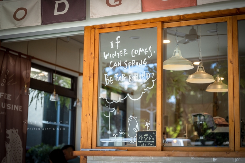 桃園中壢美食｜好貳Coffee Home Cuisine，中壢中正公園對面翻轉台味文青早午餐。古早味軟蛋餅、韓風金厚吐司、黑金松露拌麵必點