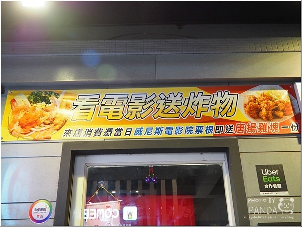 鮮開丼 咖喱丼飯專門店 (9)