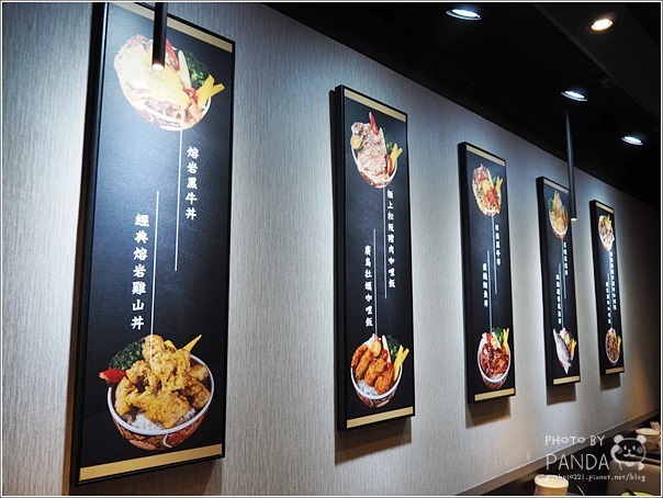 鮮開丼 咖喱丼飯專門店 (10)