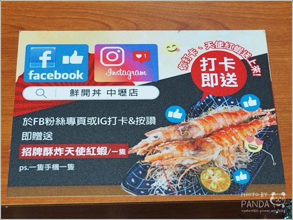 鮮開丼 咖喱丼飯專門店 (7)