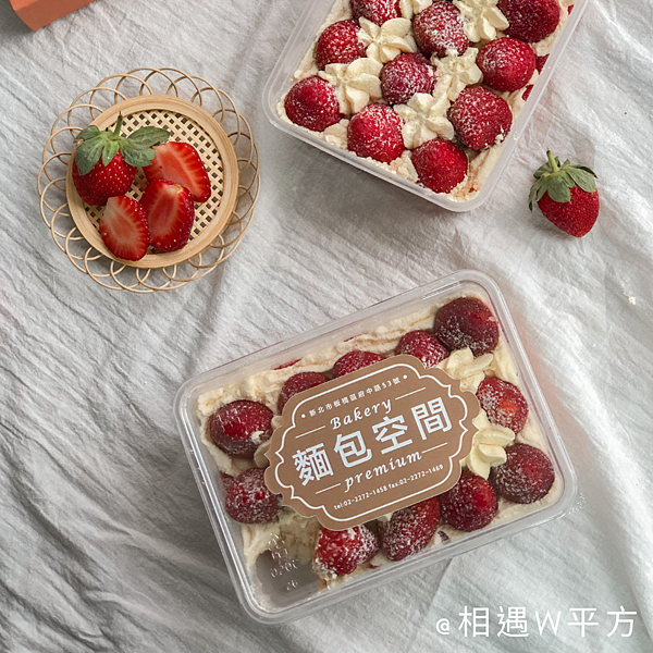 麵包空間 草莓盒子 (3) 麵包空間 草莓盒子 (3)
