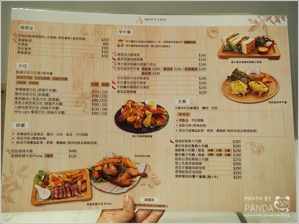 About Life生活食光 (6)