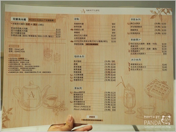 About Life生活食光 (7)