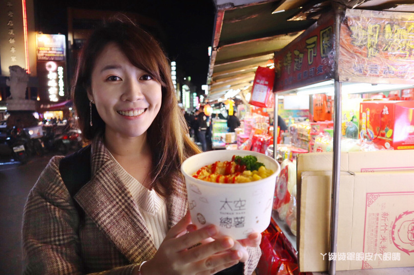 新竹城隍廟美食推薦太空總薯,西大發城隍包正對面!現烤美國馬鈴薯連四天買一送一吃起來