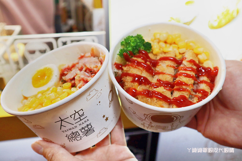 新竹城隍廟美食推薦太空總薯,西大發城隍包正對面!現烤美國馬鈴薯連四天買一送一吃起來