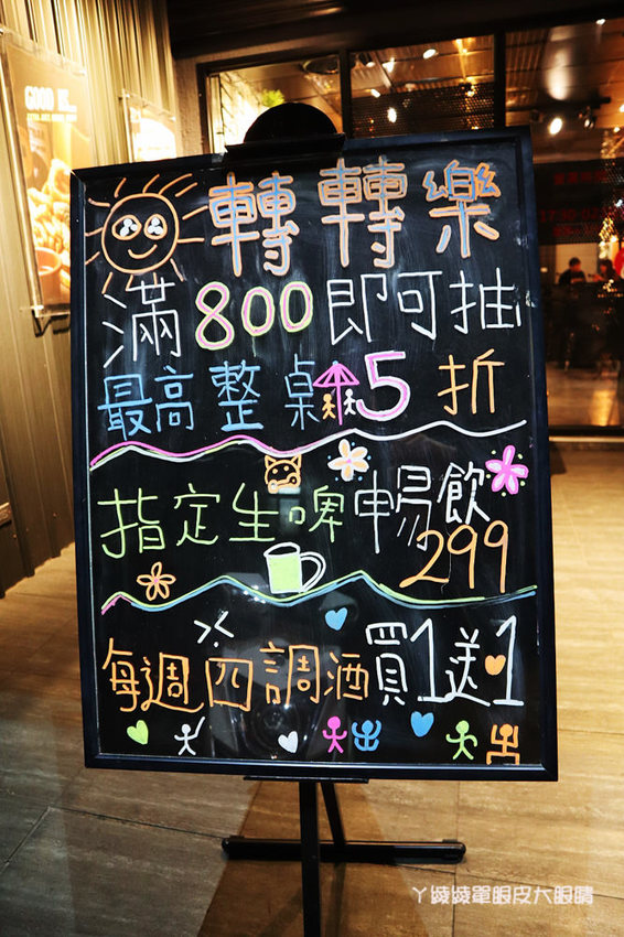 新竹大遠百附近美食推薦洋相餐酒館!新竹火車站附近宵夜美食,生啤酒299元無限暢飲,週四調酒買一送一