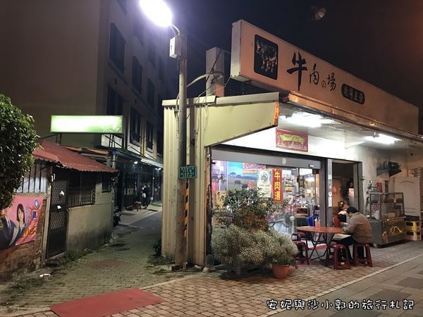 海安藝術公寓 (1).JPG