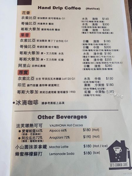 20200516_145508.jpg 20200516_145508.jpg