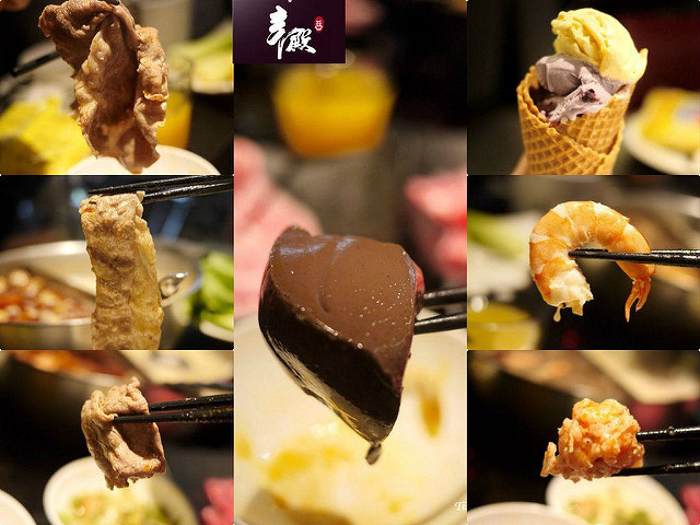 è¾æ®¿éº»è¾£é66