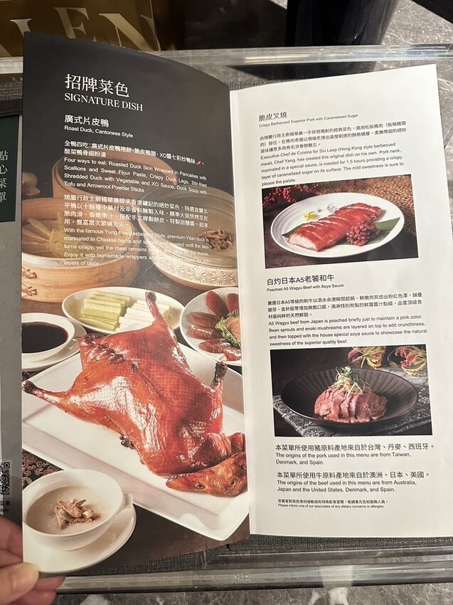 台北市中正區[台北美食] 辰園 台北喜來登大飯店 米其林餐盤推薦粵菜餐廳 必點燒鵝！#中正區善導寺美食 @蛋寶趴趴go