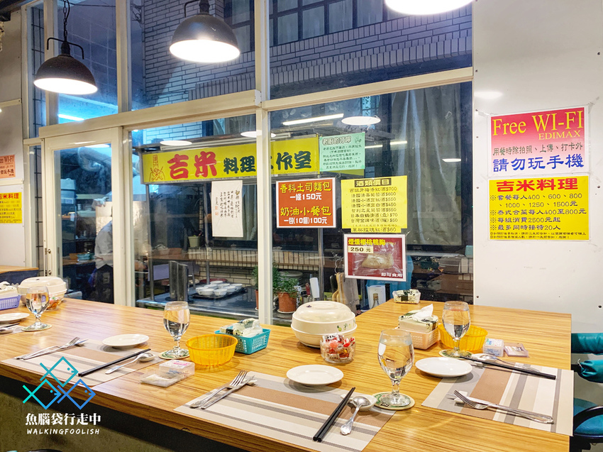 魚腦袋行走中_南投草屯_吉米工作室 (7).jpg 魚腦袋行走中_南投草屯_吉米工作室 (7).jpg