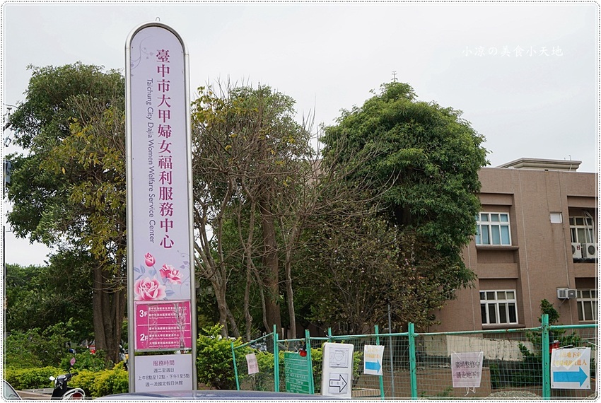 台中小火鍋║饌囍堂臭臭鍋大甲店，特濃番茄鍋甜出新高度，白飯、肉燥、飲料、冰淇淋、霜淇淋通通吃到飽！
