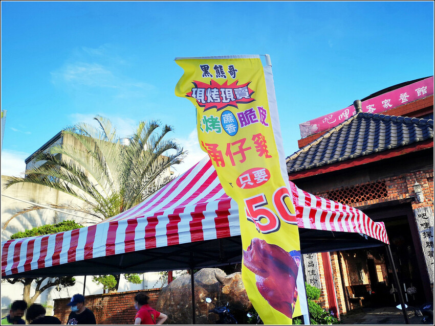 吧哩國桶仔雞 - 005.jpg