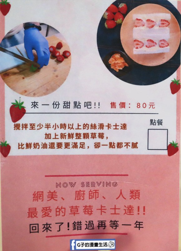 福來早餐店.古亭店.台北肉蛋吐司.早餐店推薦