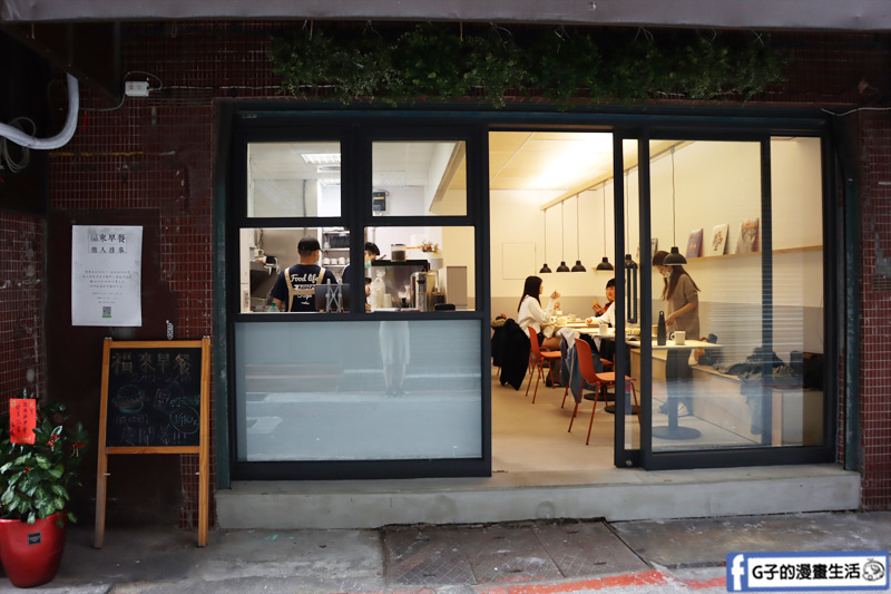 福來早餐店.古亭店.台北肉蛋吐司.早餐店推薦