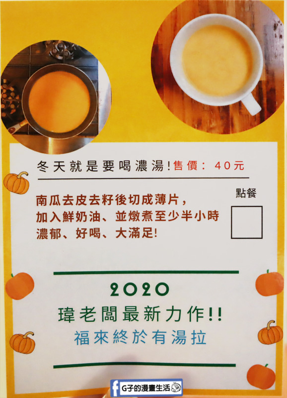 福來早餐店.古亭店.台北肉蛋吐司.早餐店推薦