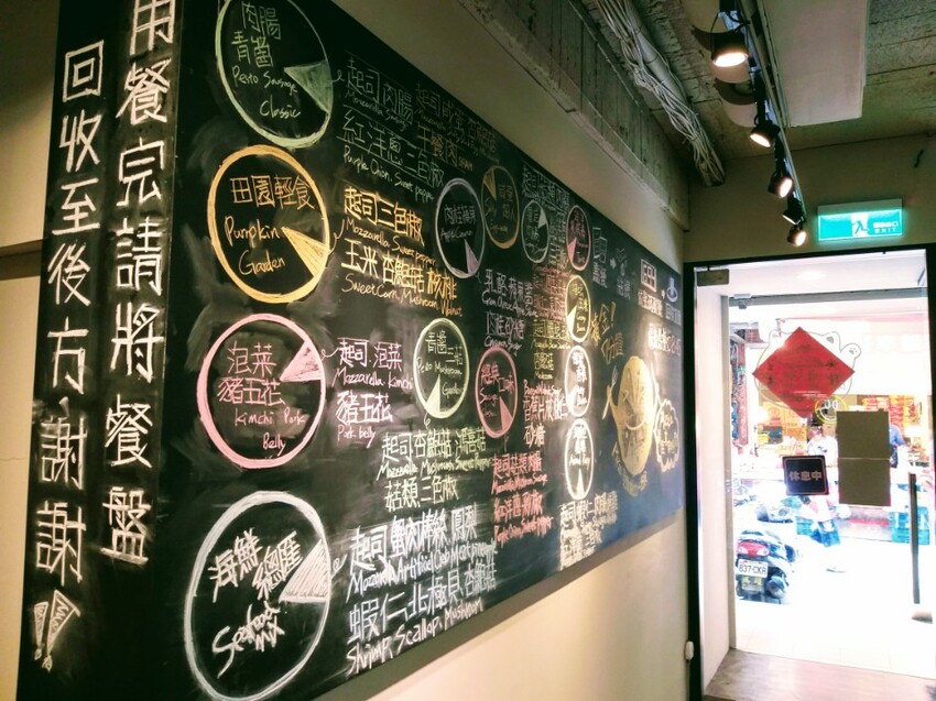 【美食】「一個人的披薩」淡水手工披薩推薦，現做Pizza內用外帶外送好滋味 (附菜單)