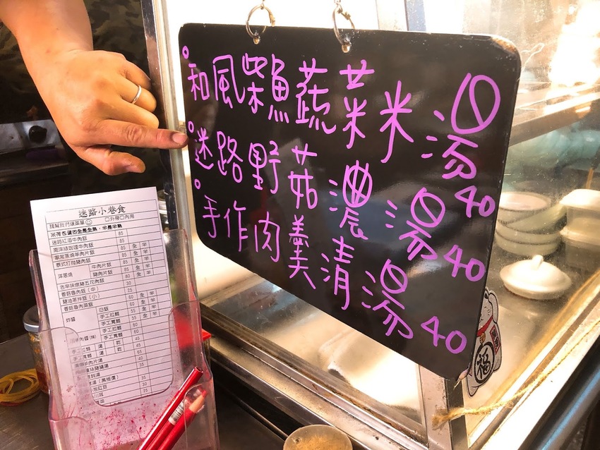 【捷運新埔站美食】迷路小巷食｜溫暖而美味的紅酒牛肉飯～感受到濃濃的台灣人情味