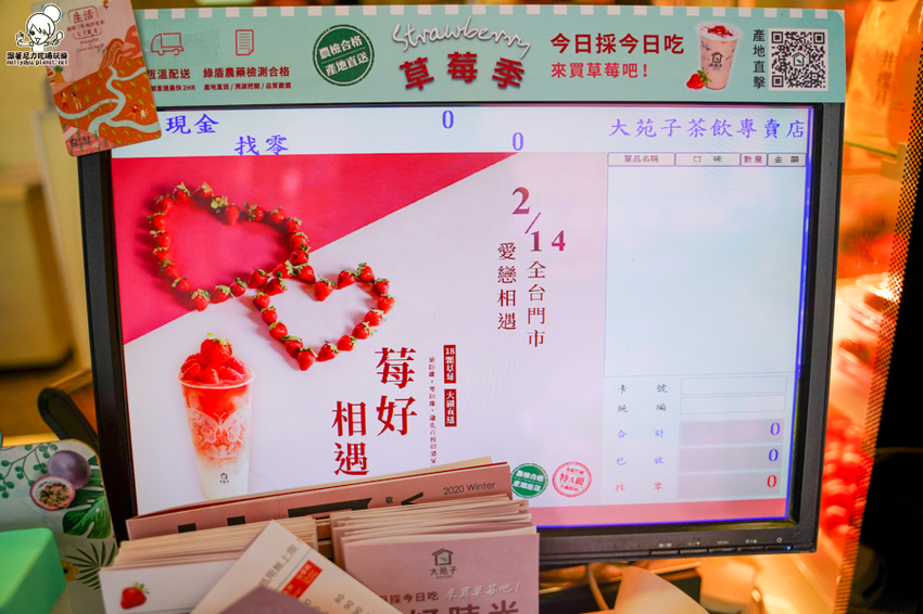 大苑子、莓好相遇、草莓、草莓季、草莓控、大湖草莓、新鮮草莓、18 顆新鮮草莓