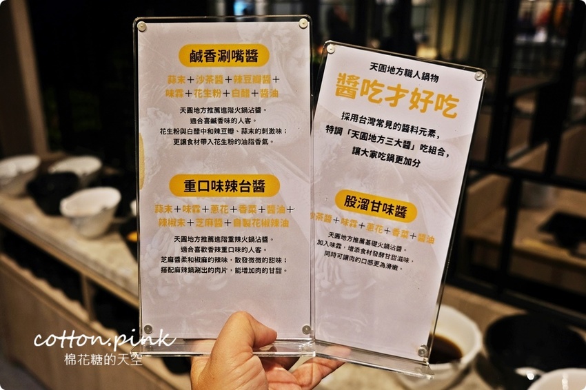 台中火鍋這家也有吃到飽耶！最低189元～超多青菜、菇類任你夾，滷肉飯、菌菇飯吃到飽，天圓地方職人鍋物真心超值！