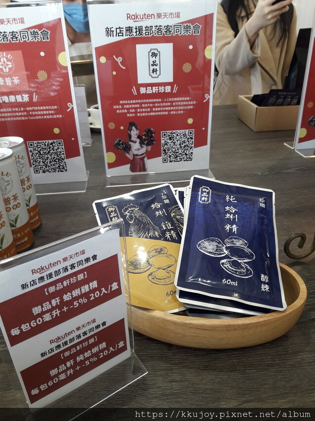 台灣樂天市場|新店應援商家|日本手工手作京都職人煙灰竹髮簪|