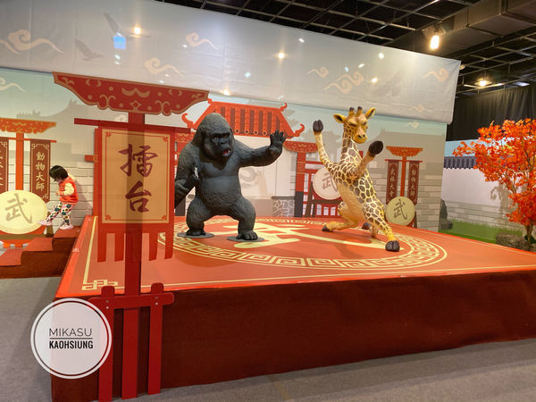 ∥高雄/遊.前鎮∥ 朝隈俊男のAnimal Life 穿越時代城 ๑夢時代展出 捷運X輕軌旅遊