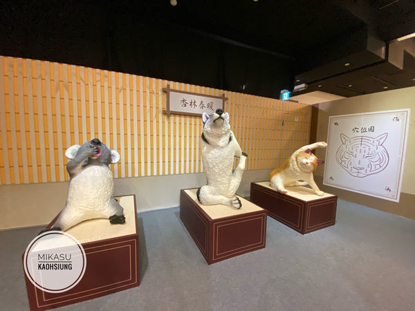 ∥高雄/遊.前鎮∥ 朝隈俊男のAnimal Life 穿越時代城 ๑夢時代展出 捷運X輕軌旅遊
