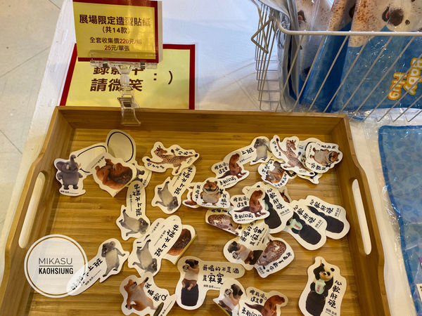 ∥高雄/遊.前鎮∥ 朝隈俊男のAnimal Life 穿越時代城 ๑夢時代展出 捷運X輕軌旅遊