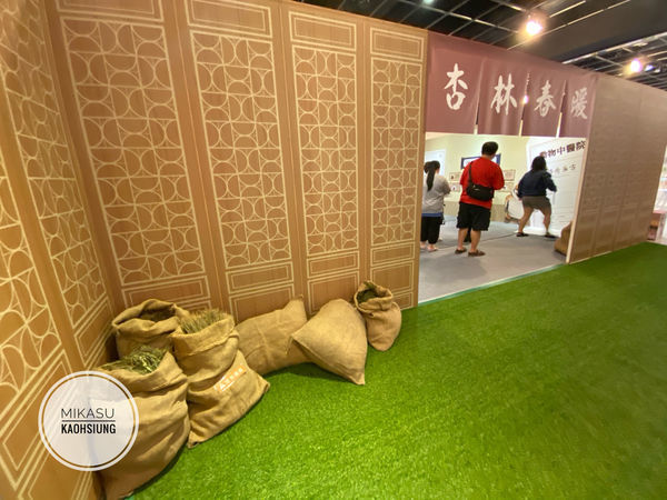 ∥高雄/遊.前鎮∥ 朝隈俊男のAnimal Life 穿越時代城 ๑夢時代展出 捷運X輕軌旅遊