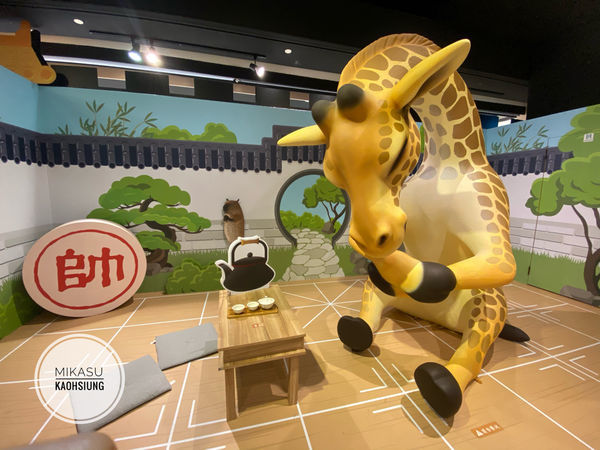 ∥高雄/遊.前鎮∥ 朝隈俊男のAnimal Life 穿越時代城 ๑夢時代展出 捷運X輕軌旅遊