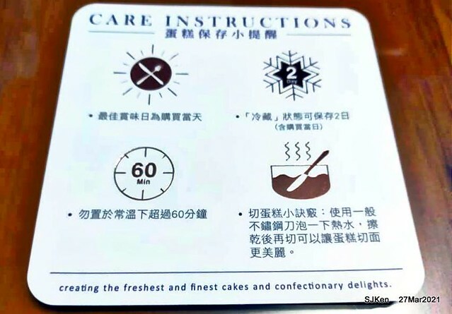 「9吋LADY M NEW YORK 伯爵紅茶千層蛋糕」(9 inches Birthday cake with Earl Gray Mille Crepes flavor from Lady M New York), Taipei, Taiwan, Mar, 27, 2021