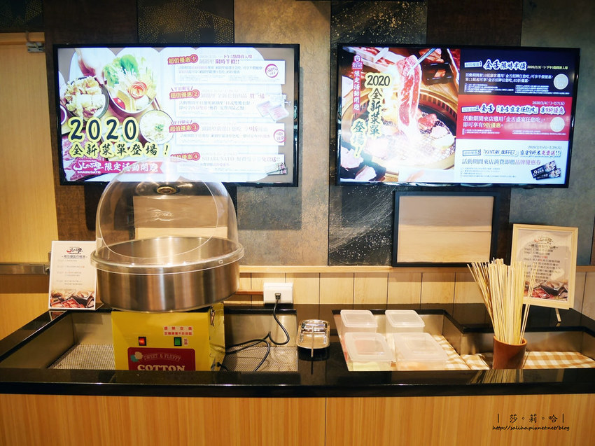 台北中山區大直美麗華附近SHABUSATOATT 4 Recharge火鍋涮涮鍋吃到飽 (2)