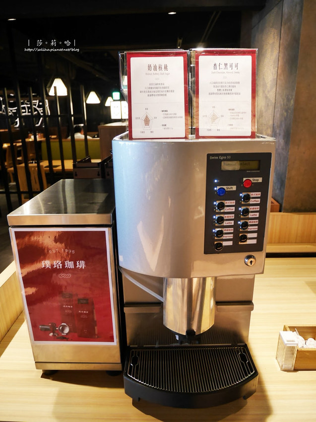 台北中山區大直美麗華附近SHABUSATOATT 4 Recharge火鍋涮涮鍋吃到飽 (4)