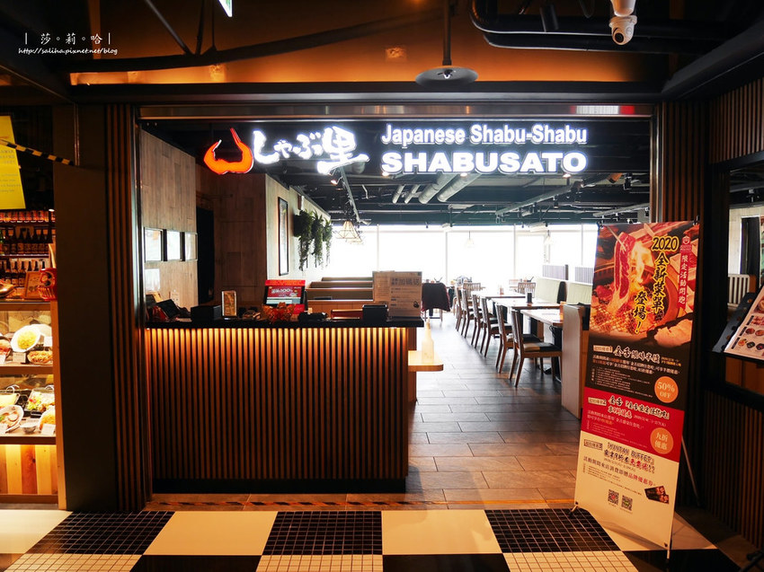 台北大直美麗華附近餐廳att SHABUSATO火鍋壽喜燒吃到飽親子餐廳 (1)