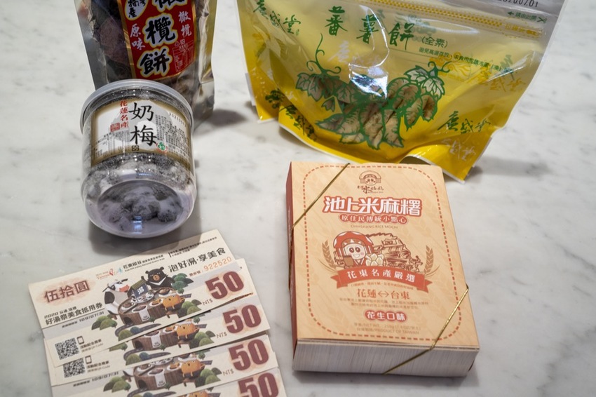 花蓮 三天兩夜|瑞穗玉里伴手禮推薦,蜜香紅茶禮盒、米麻糬、柚皮糖必買,「黃金湯」小木屋溫泉CP值超高! · 算命的說我很愛吃