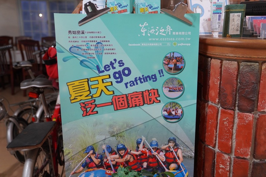 花蓮 三天兩夜|瑞穗玉里伴手禮推薦,蜜香紅茶禮盒、米麻糬、柚皮糖必買,「黃金湯」小木屋溫泉CP值超高! · 算命的說我很愛吃