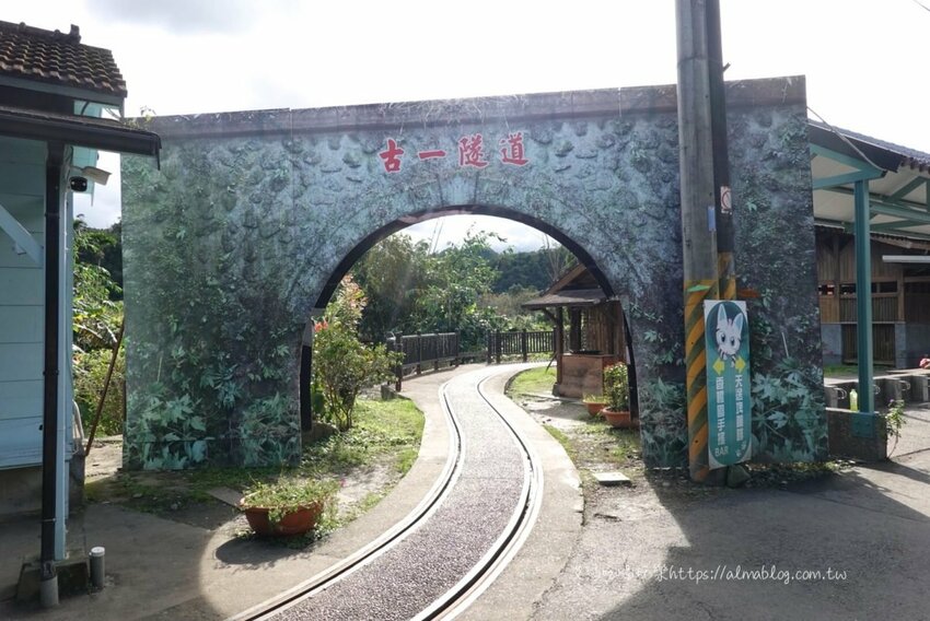 〖天送埤〗挑戰你的恐懼！10公尺高空伐木星空．搭乘五分仔小火車．DIY窯烤披薩．輕旅行 - 艾瑪▪ 享受吃喝玩樂札記