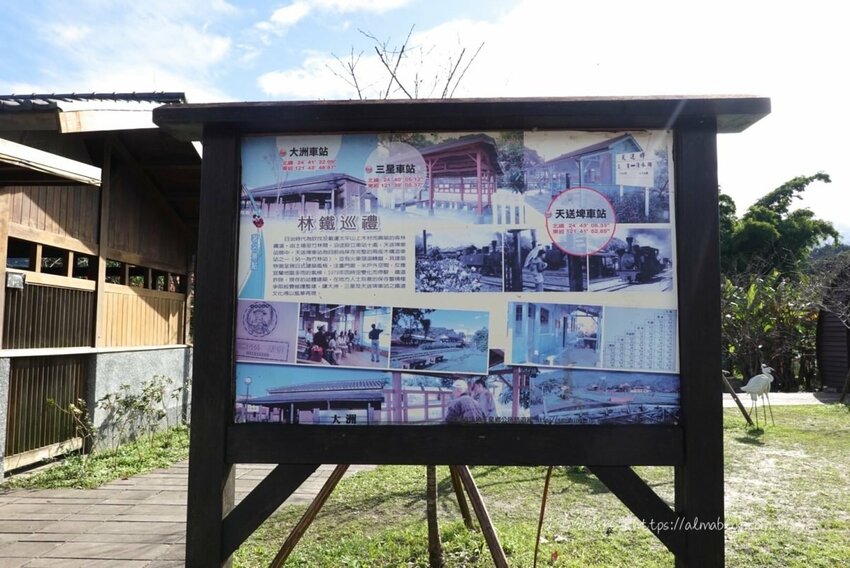 〖天送埤〗挑戰你的恐懼！10公尺高空伐木星空．搭乘五分仔小火車．DIY窯烤披薩．輕旅行 - 艾瑪▪ 享受吃喝玩樂札記