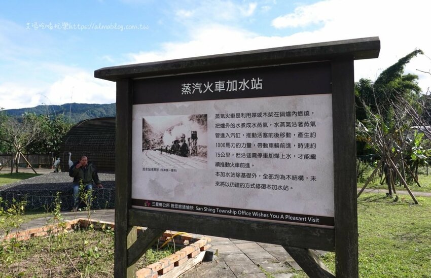 〖天送埤〗挑戰你的恐懼！10公尺高空伐木星空．搭乘五分仔小火車．DIY窯烤披薩．輕旅行 - 艾瑪▪ 享受吃喝玩樂札記