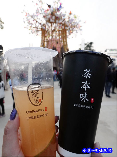 青檸玫瑰飲-茶本味沙鹿成功店 (3).jpg